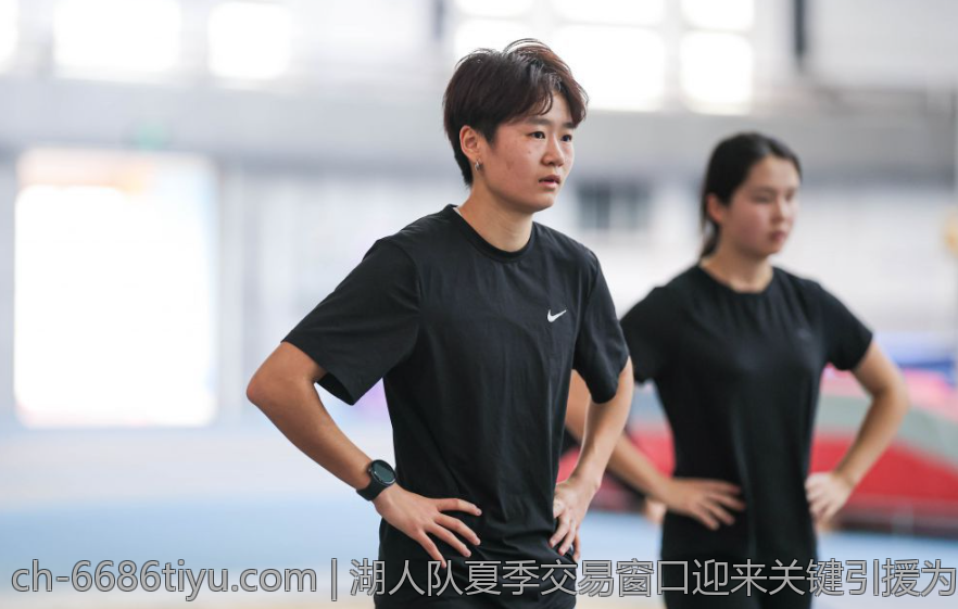 湖人队夏季交易窗口迎来关键引援为冠军增添新动力