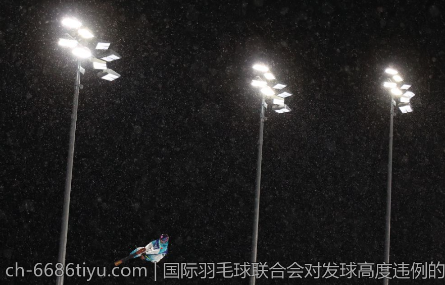 国际羽毛球联合会对发球高度违例的最新规定与执行情况