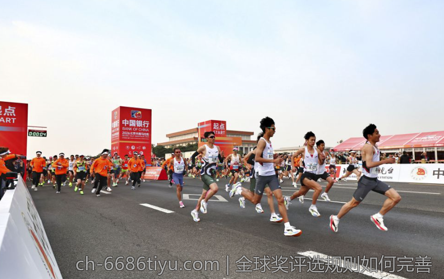 金球奖评选规则如何完善