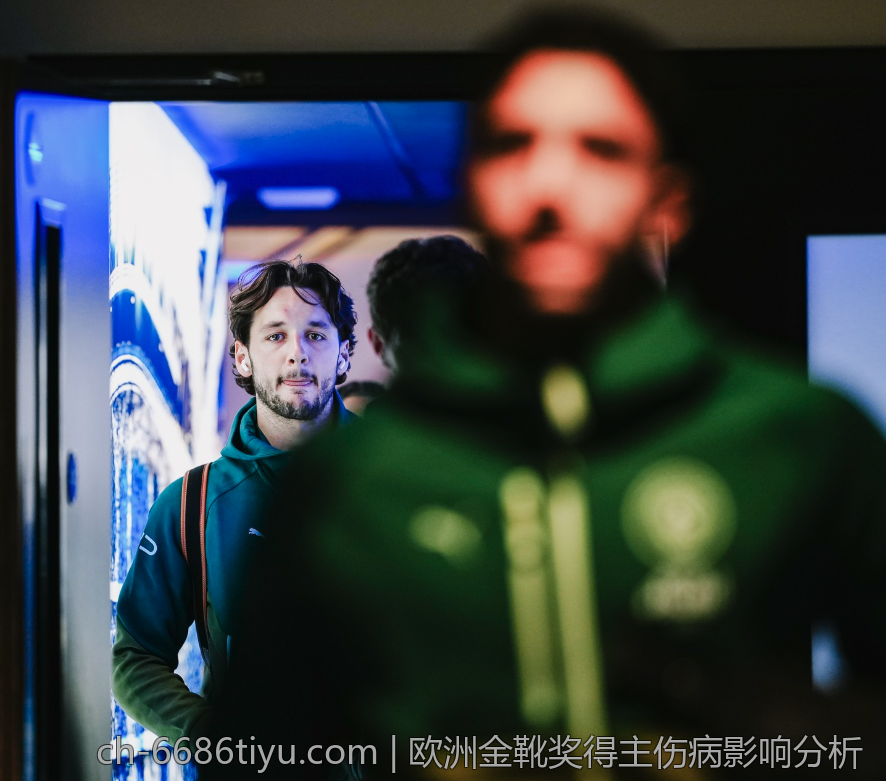 欧洲金靴奖得主伤病影响分析