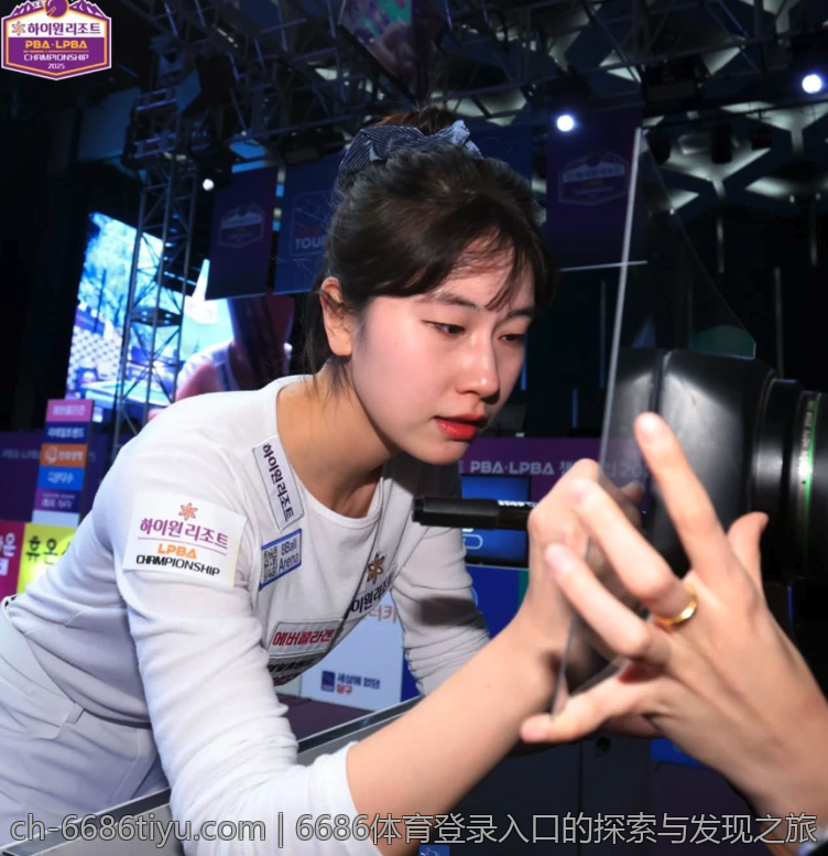 6686体育登录入口的探索与发现之旅